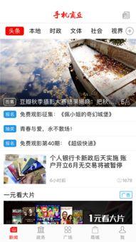 河南商丘新闻网爆料,揭秘商丘重大新闻事件内幕