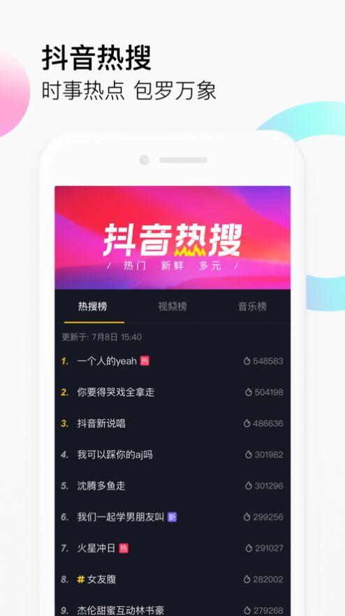 保定头条爆料最新视频,视频揭秘惊人真相！