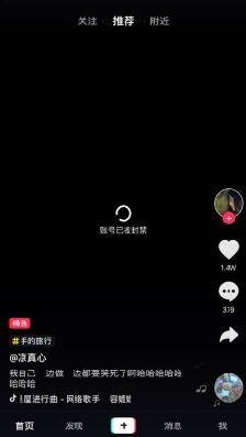 抖音爆料为啥不能传视频,揭秘为何部分视频无法成功上传的原因