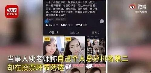 爆料蓝台遇害视频播放,真相究竟如何？
