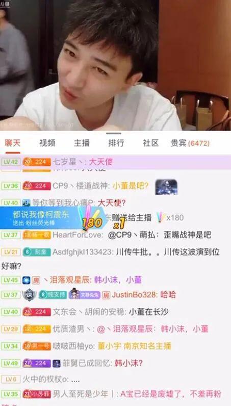 娱乐吃瓜赵小瞒百度云