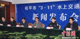 桂平最新爆料事件新闻,事件真相揭秘，网络热议持续升温