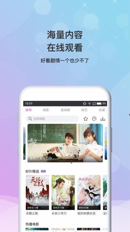 默契哥哥爆料视频下载安装,揭秘幕后真相，下载安装过程全解析