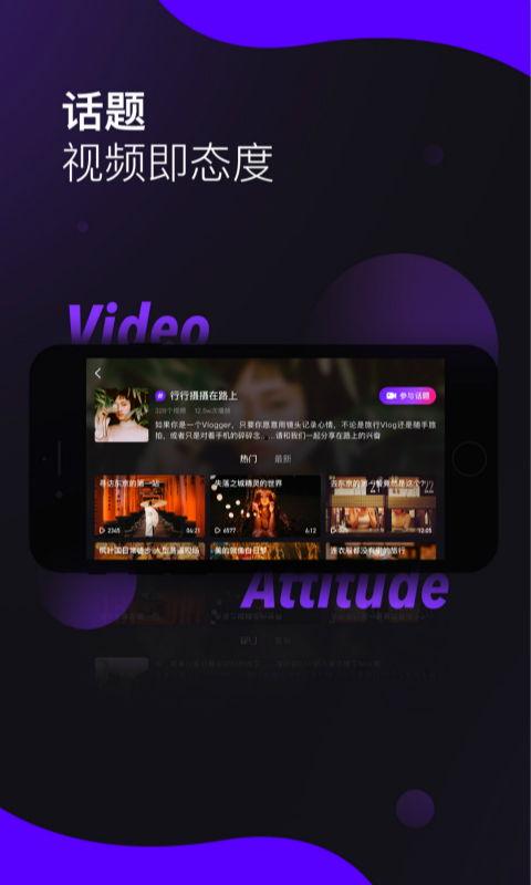 小六爆料视频下载安装手机版,小六爆料视频手机版下载安装攻略全解析