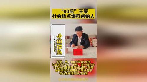 郑州新闻热点爆料,揭秘城市脉搏下的最新动态
