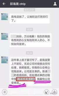 大爆料事件最新消息视频