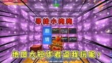 半仙最新生存爆料视频在线观看,最新爆料视频深度解析