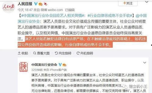 娱乐圈吃瓜素材怎么找